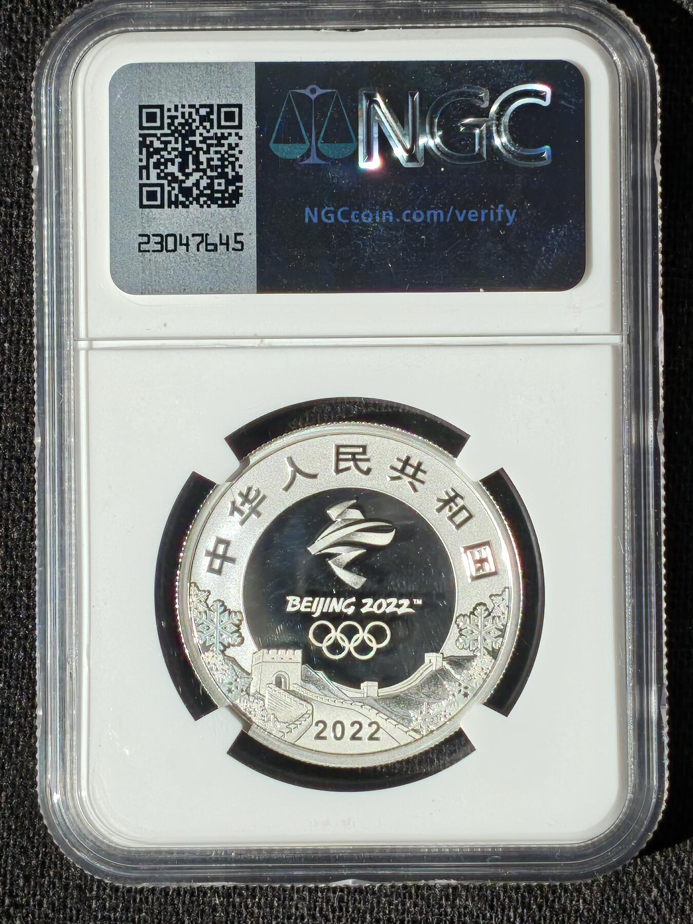 刘世昌艺术品销售中心～虎踞龙蟠*金杨在线联拍群第509期