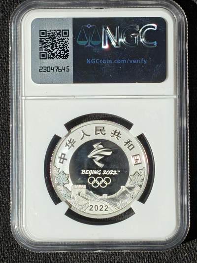 刘世昌艺术品销售中心～虎踞龙蟠*金杨在线联拍群第521期 2022年“北京冬奥会～速度滑冰”精制纪念银币（NGC    PF70UC    串号：6730153-004）1枚。