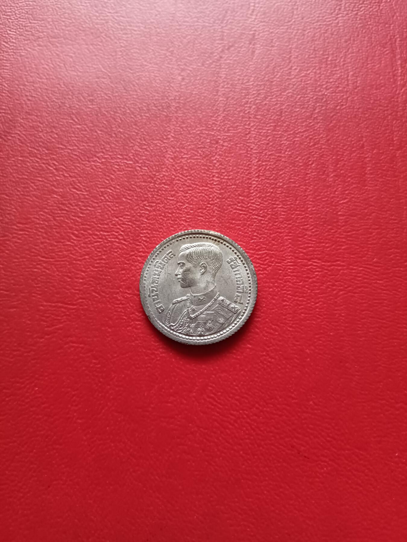 【云涧收藏】第七十九场 泰国1946年25萨挡锌币