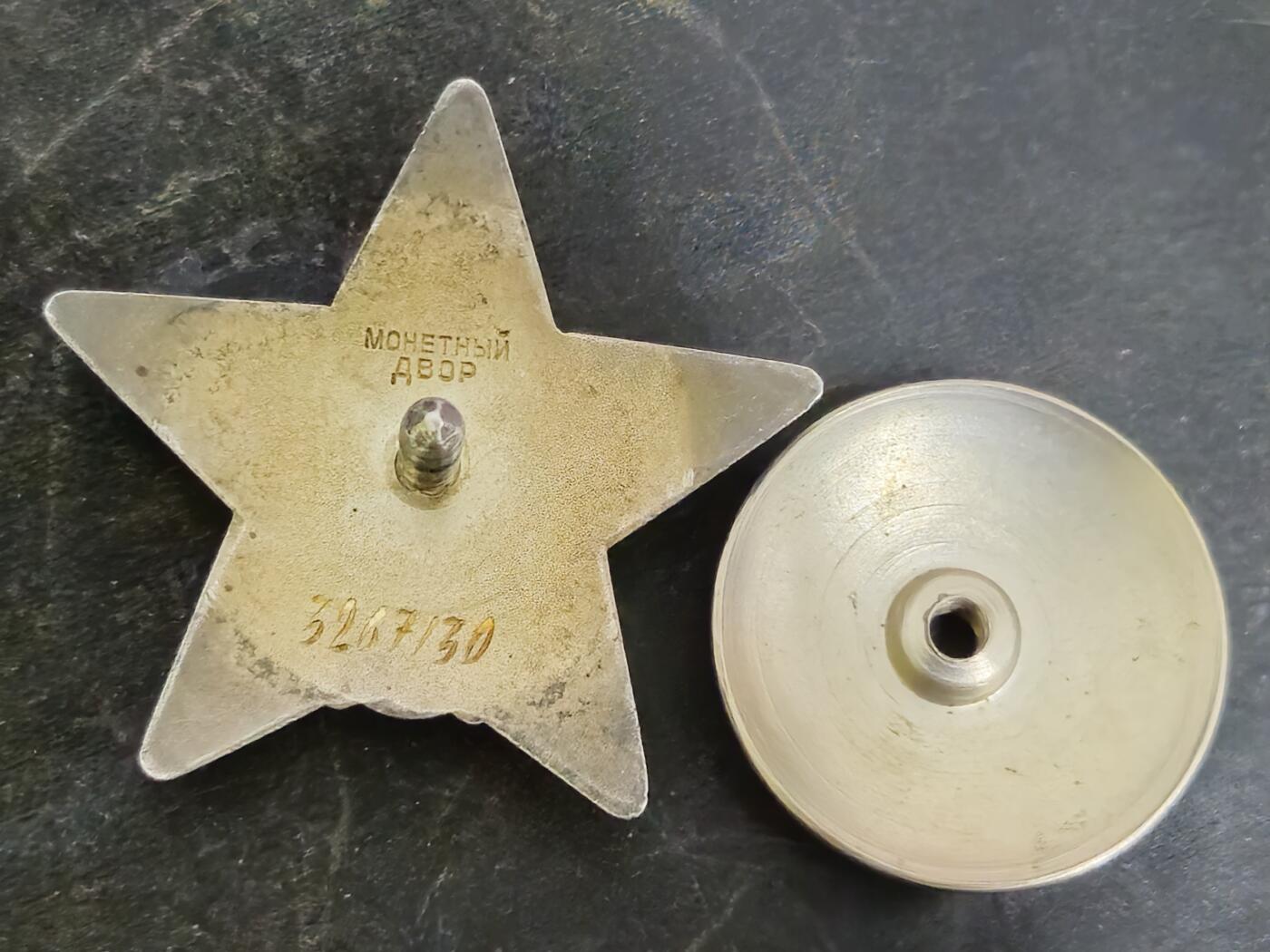 各国勋章奖章拍卖第43期