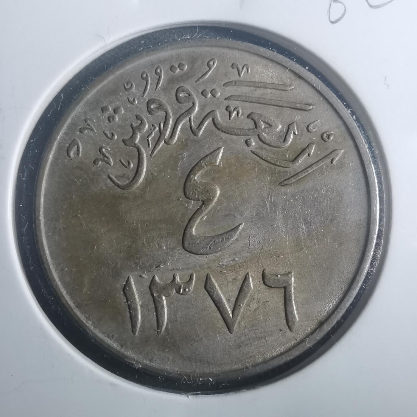 沼泽如烟--第900场 沙特