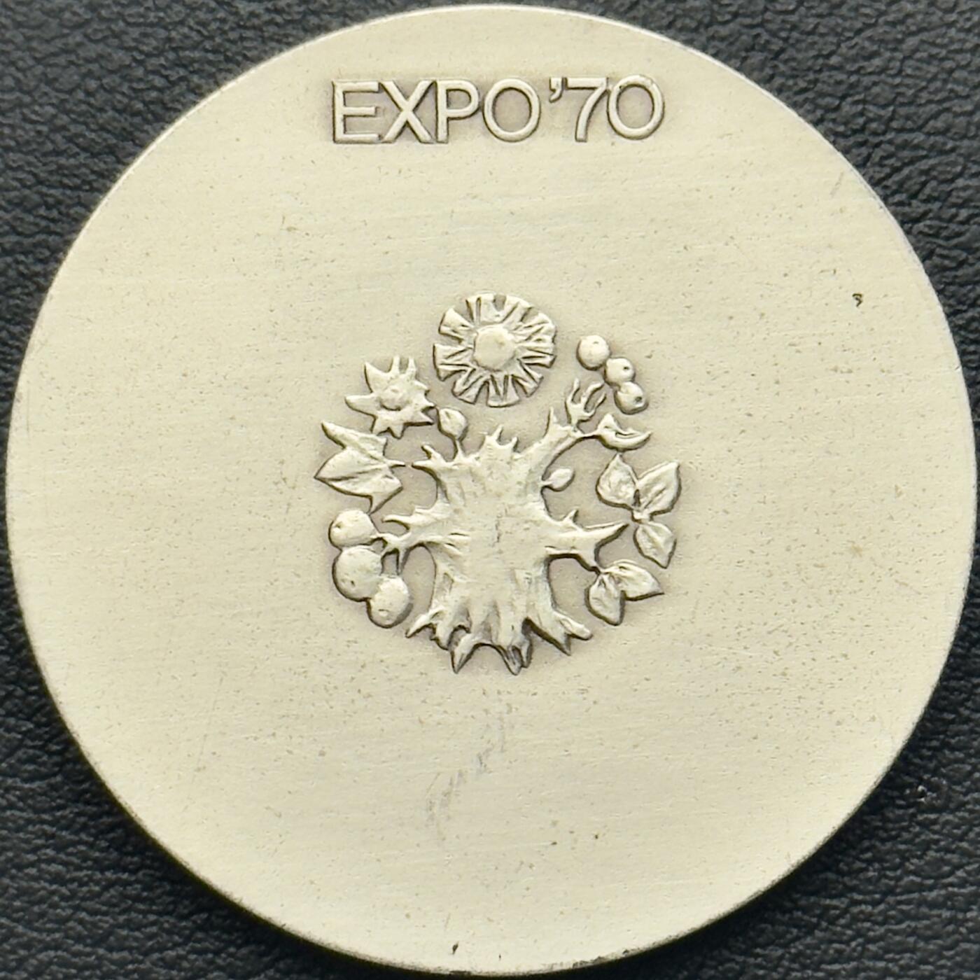 ＜小葵钱铺＞第65期·散币·银币场·满200包邮，不寄存·17号发货 〈18.6g，925银〉日本1970年万国博览会纪念银章