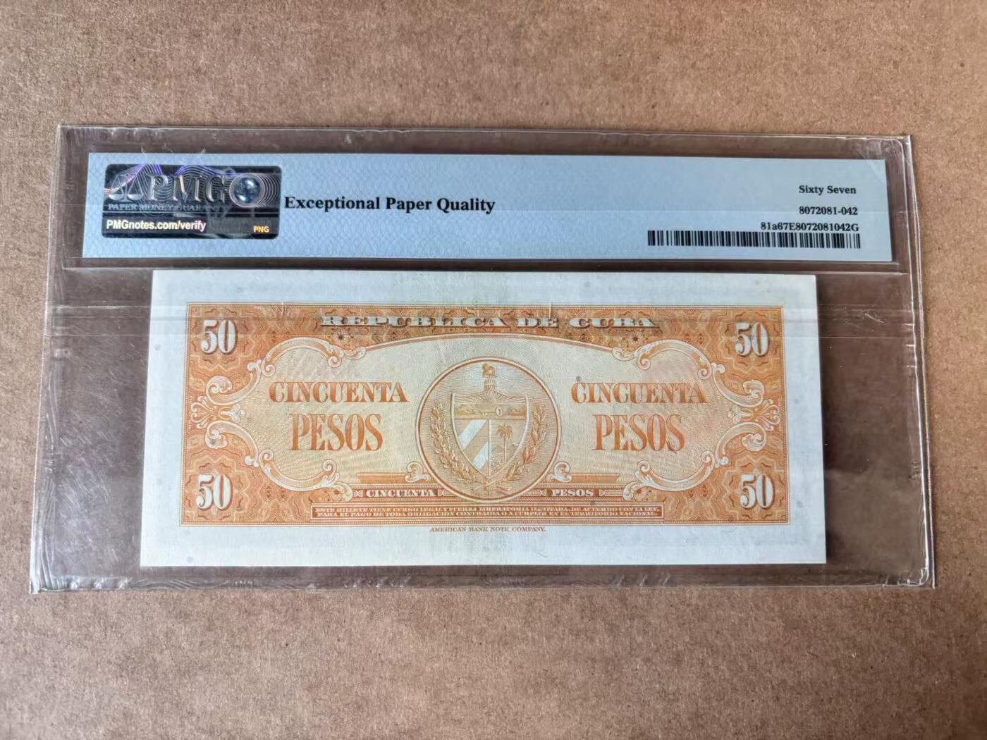 【Blue Auction】世界纸币精拍第750期——18级TOP拍卖/信誉/品质/专业/高效💫 【AA无47】古巴 1950年50比索 PMG67EPQ 