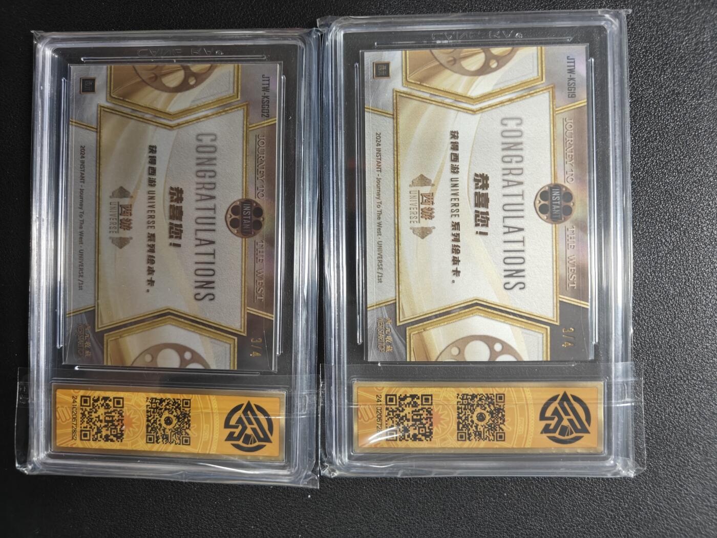 天玑星卡拍第137期《11.13周四截拍》持续收拍收评中 满赠卡需备注 西游记 绘本 金平行 3/4 CCG9.5两张