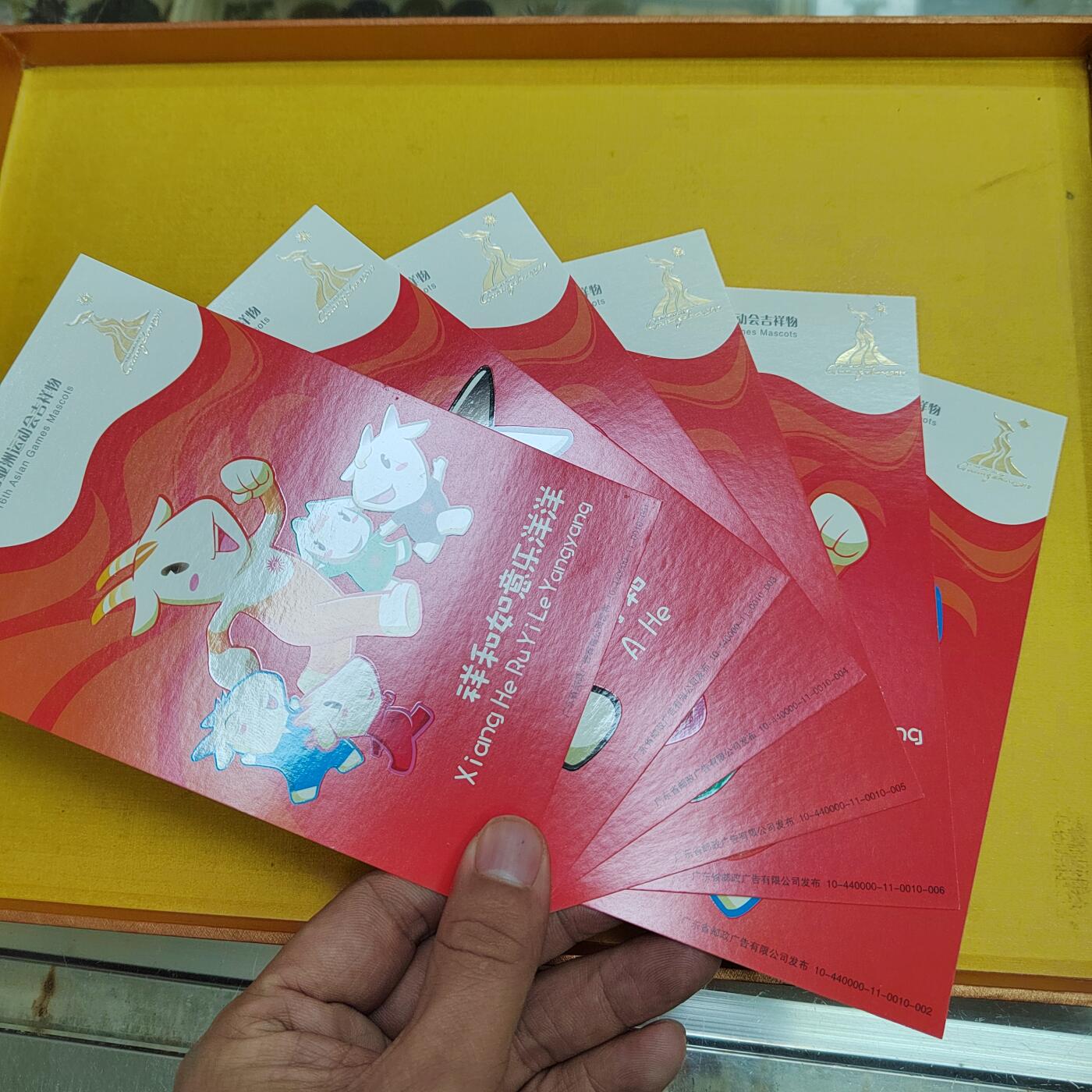 PCAI钱币16-604  杂項小专场