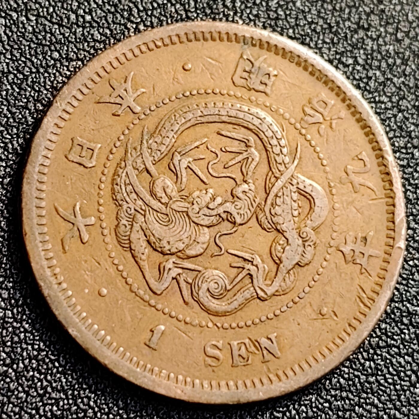 泉币菌-第128附加场-精品福利场（本场拍品多，请提前出价） 。