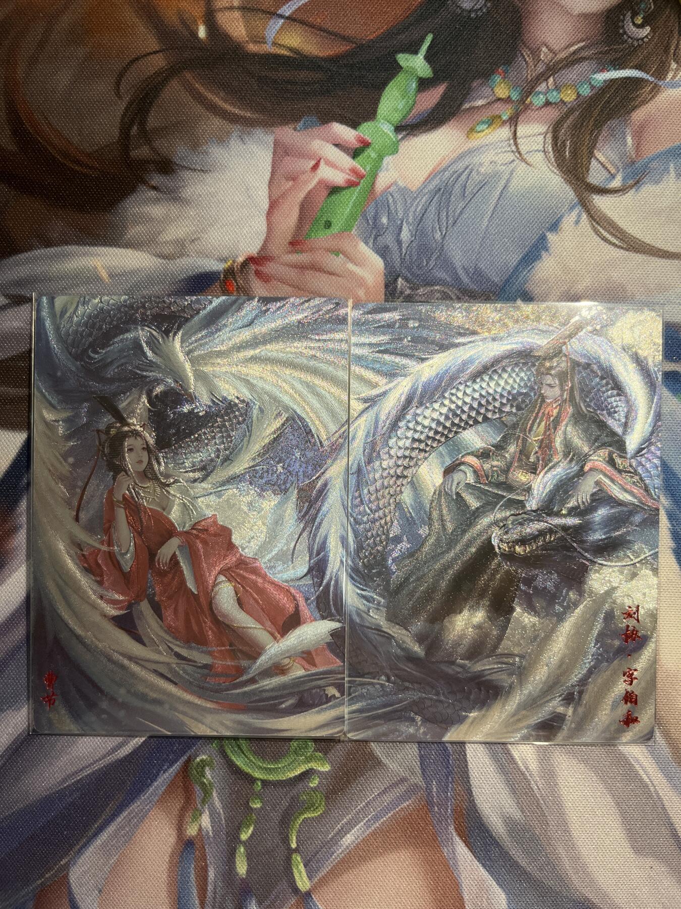 欢迎送拍、零成本上架，释放现金流，合理分配上拍卡品 【全粗62/99】刘协、曹节 轩辕春秋