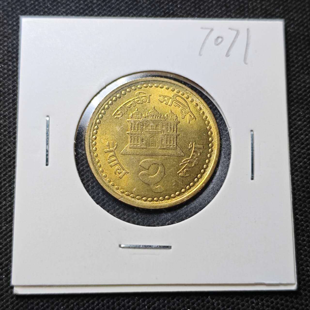 KK钱币收藏小铺  第370场  2月预留时间 周末发货  尼泊尔