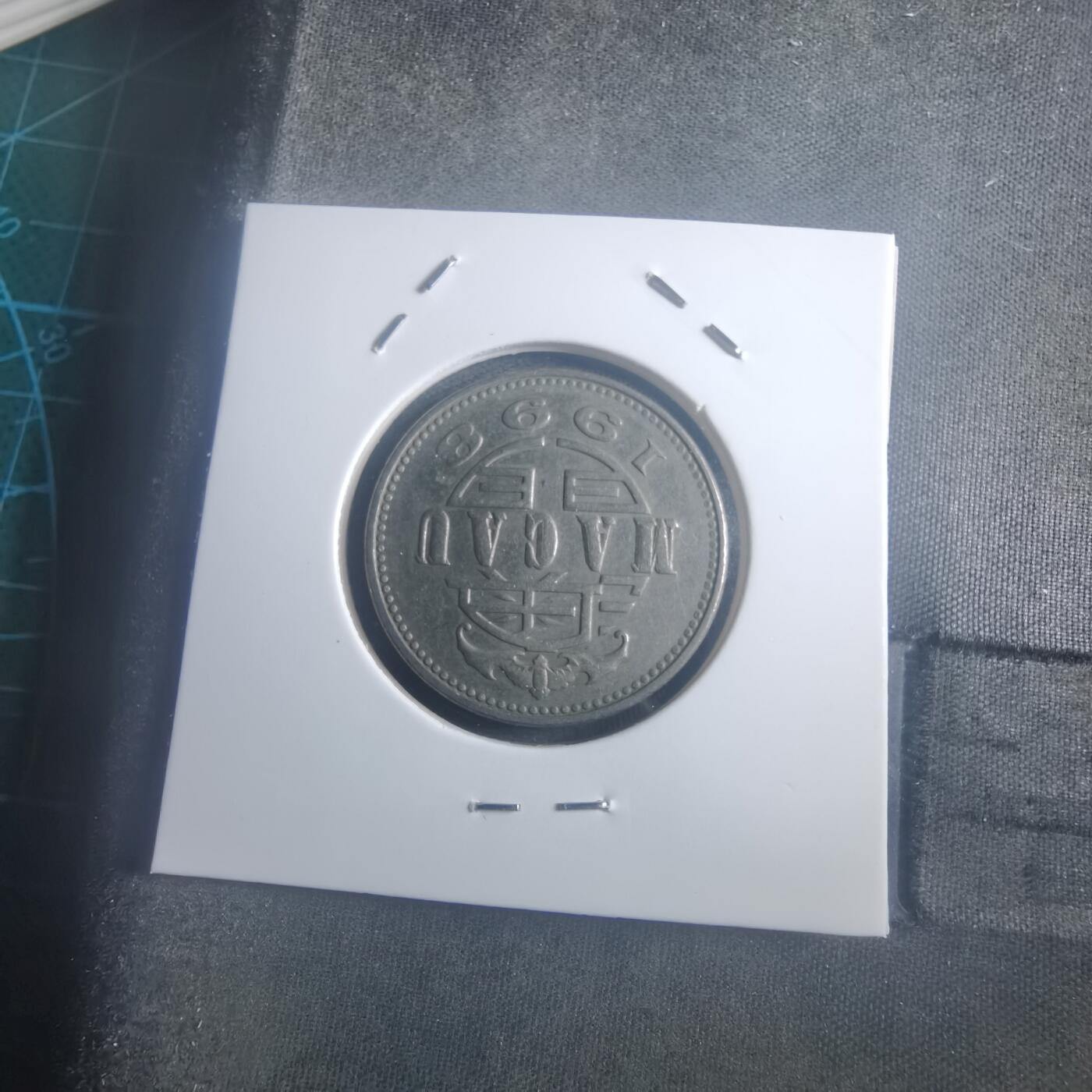 沼泽如烟--第903场