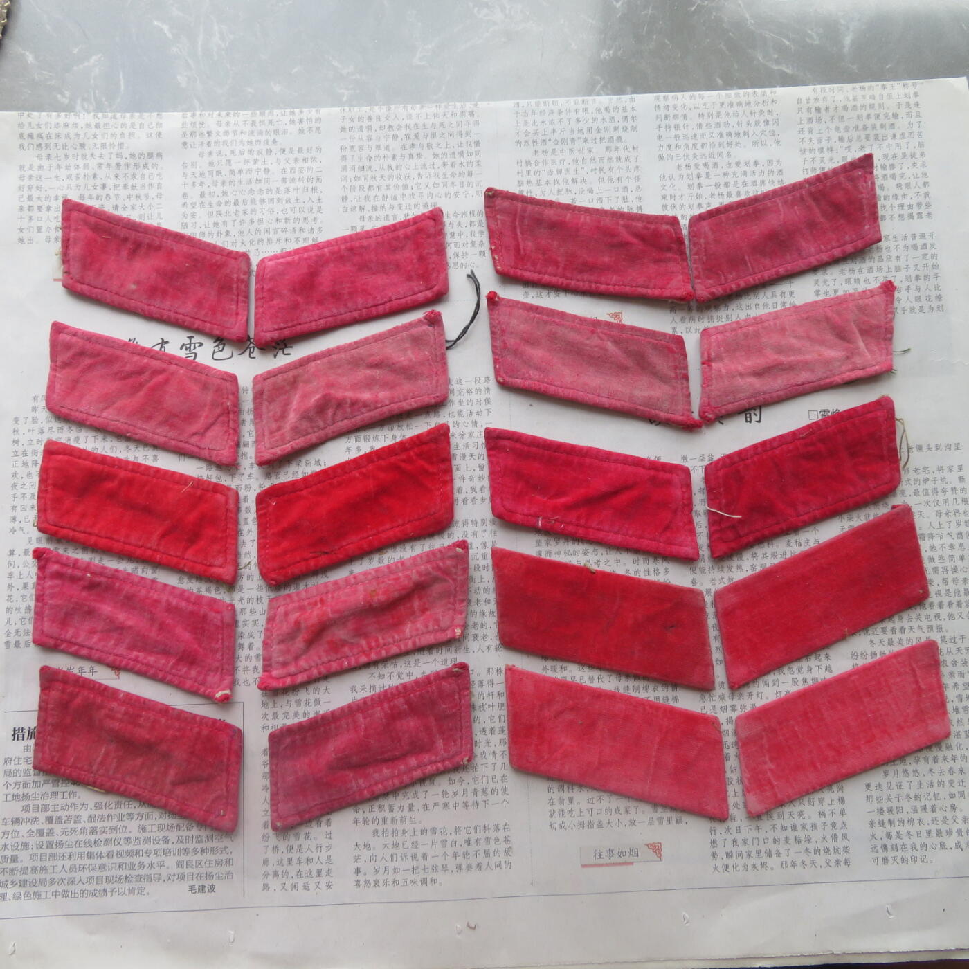 09--使用过的65红领章10付一组（2付无扎线、8付扎线）