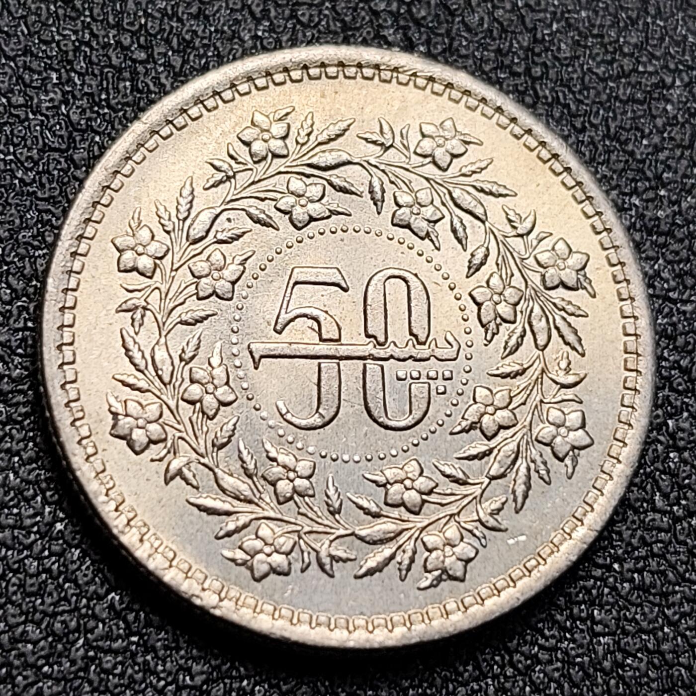 泉币菌-第128附加场-精品福利场（本场拍品多，请提前出价） 。