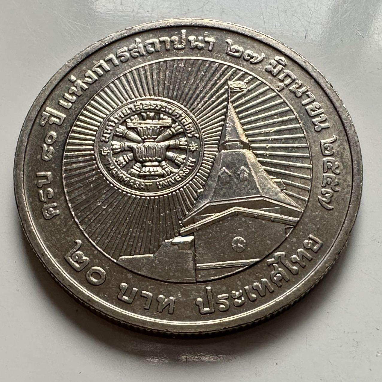 🌹外币初藏🌹🐯2025年第127场  每周二四六晚8️⃣点 接代拍