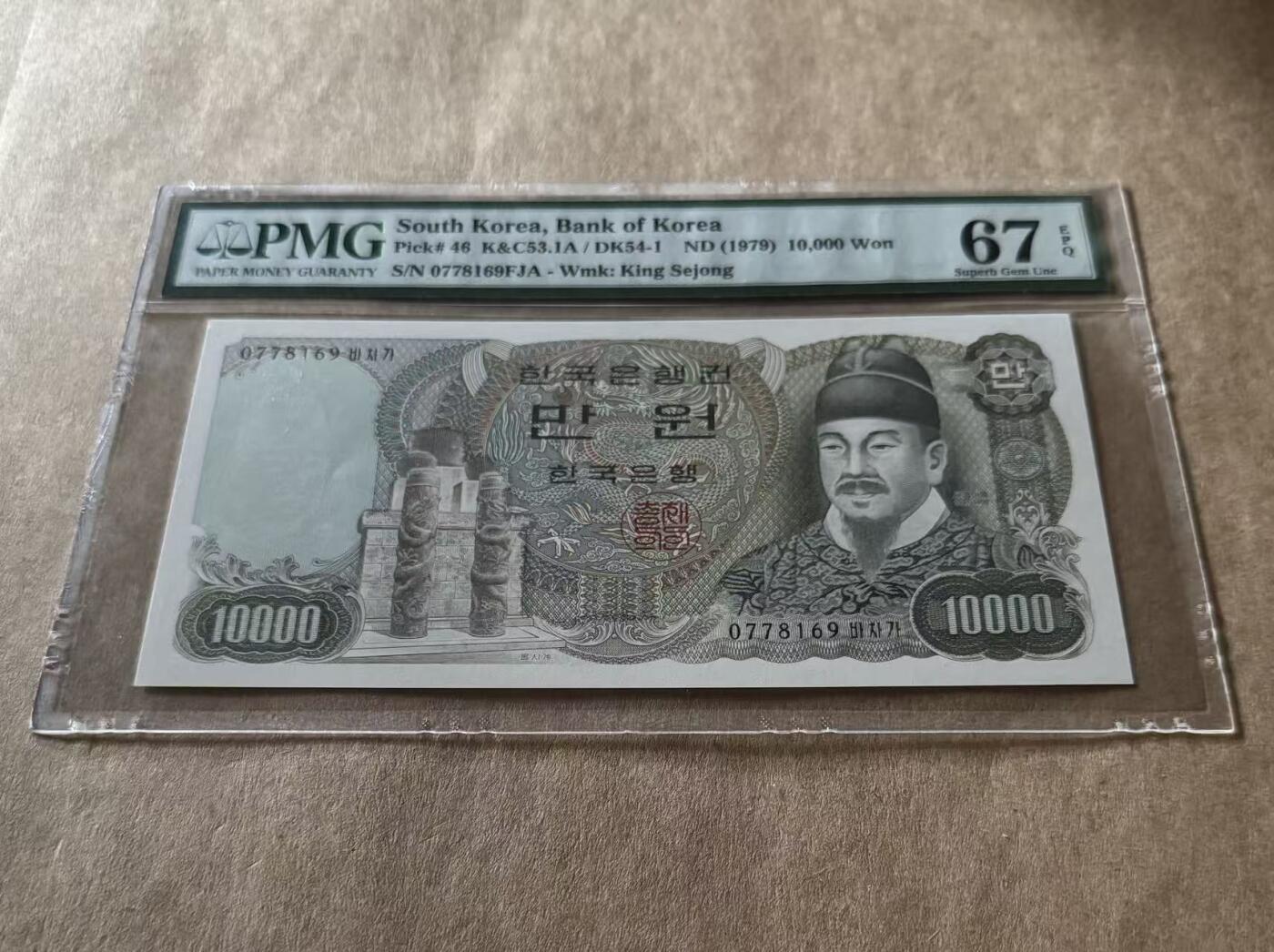 【礼羽收藏】🌏世界钱币拍卖第111期