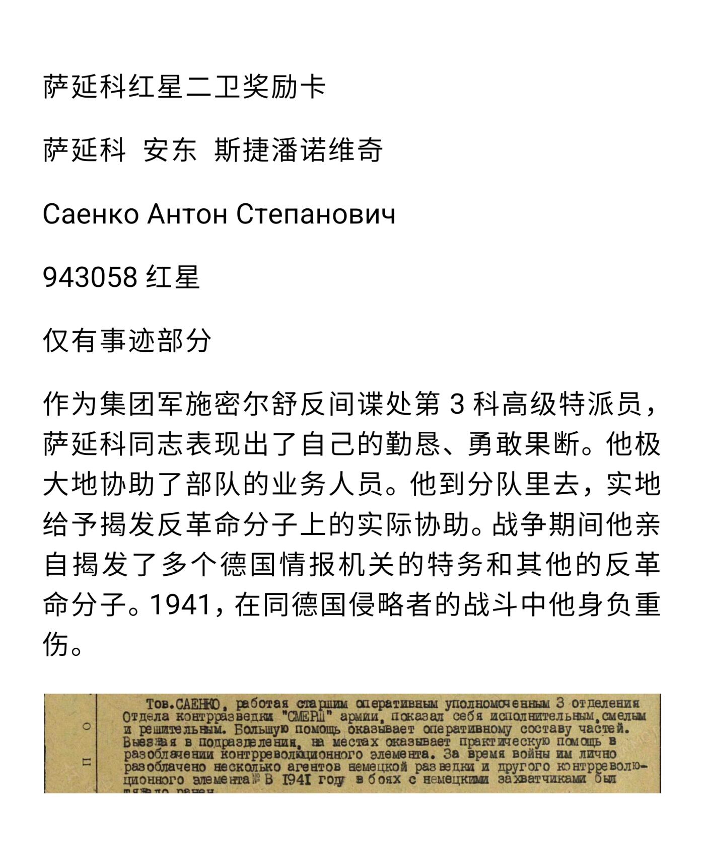 各国勋章奖章拍卖第43期