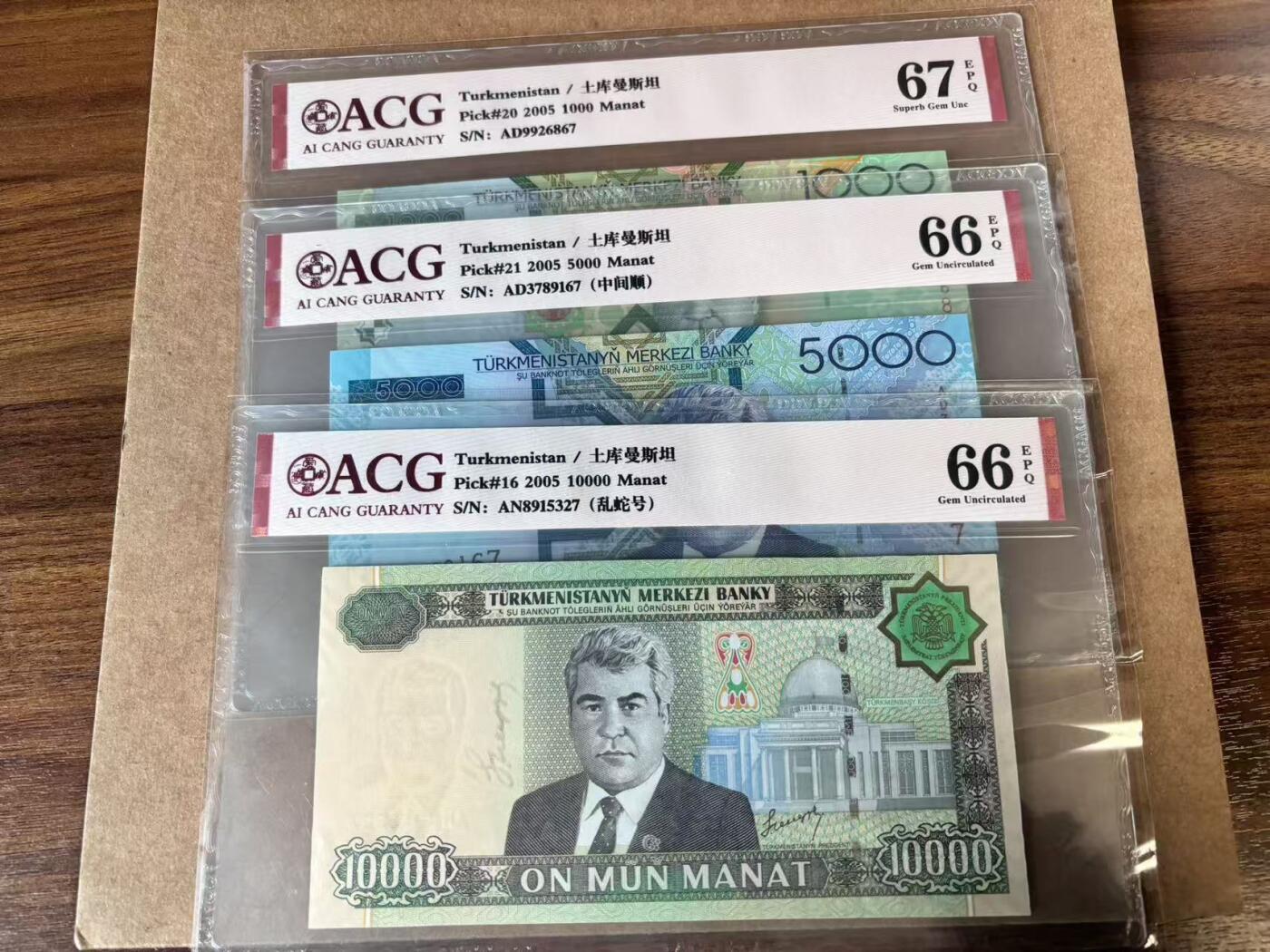 【Blue Auction】世界纸币精拍第750期——18级TOP拍卖/信誉/品质/专业/高效💫