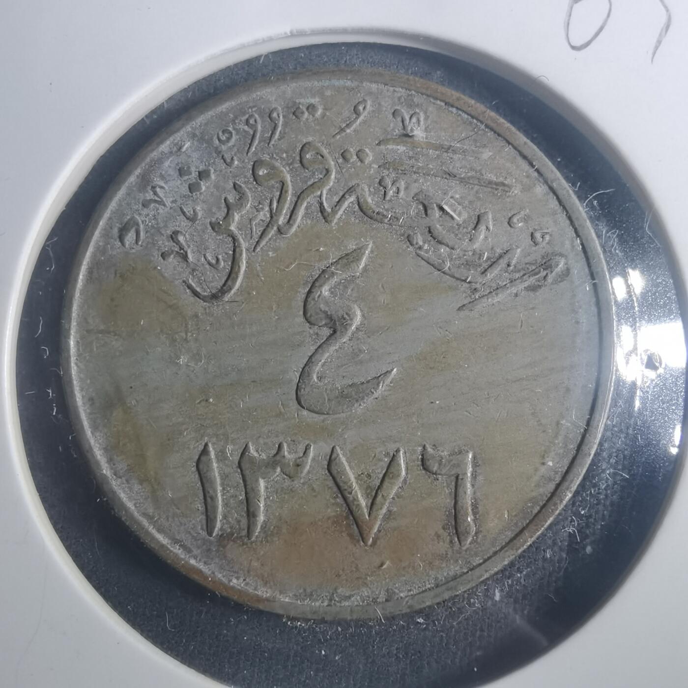 沼泽如烟--第900场 沙特