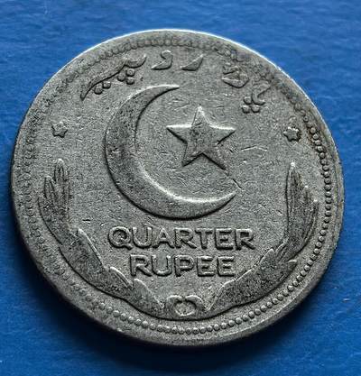 外国优质老铜币银币，周六九点倒数截拍，满百包邮，可寄存半年，喜欢朋友微信扫描二维码可直接参拍 - 巴基斯坦1951年1/4卢比