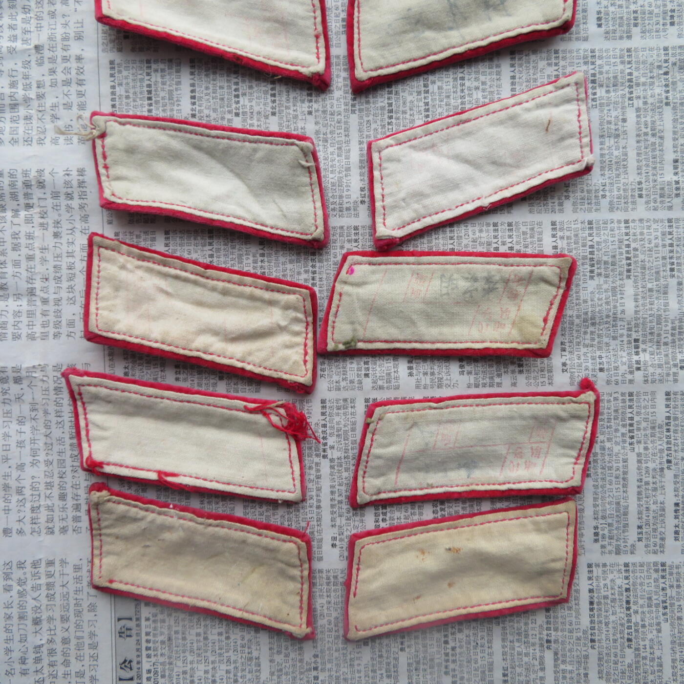 10--使用过的65通用扎线红领章12付一组20220511-2