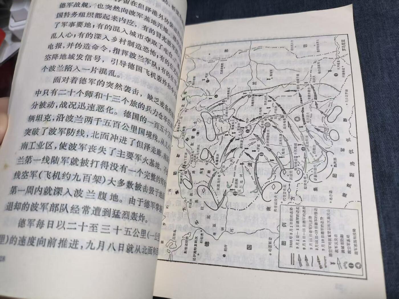 罗岚⭐爱藏⭐精品专拍第七场-分享拍场赚佣（周六有群拍，详细看简介） 《现代战争中的突然袭击战例》
