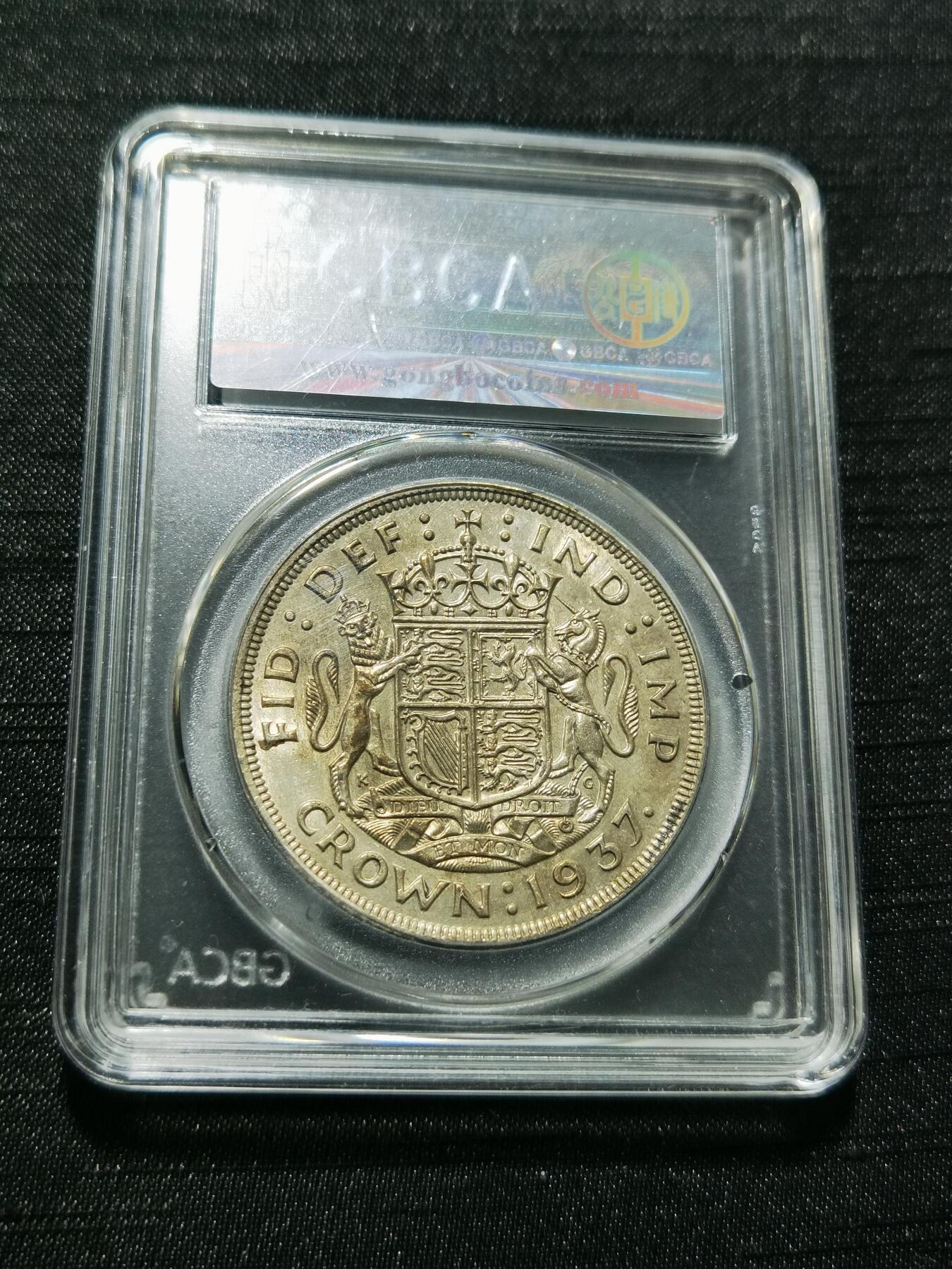 天下钱庄专场欢迎参拍 英国乔治六世登基克朗银币