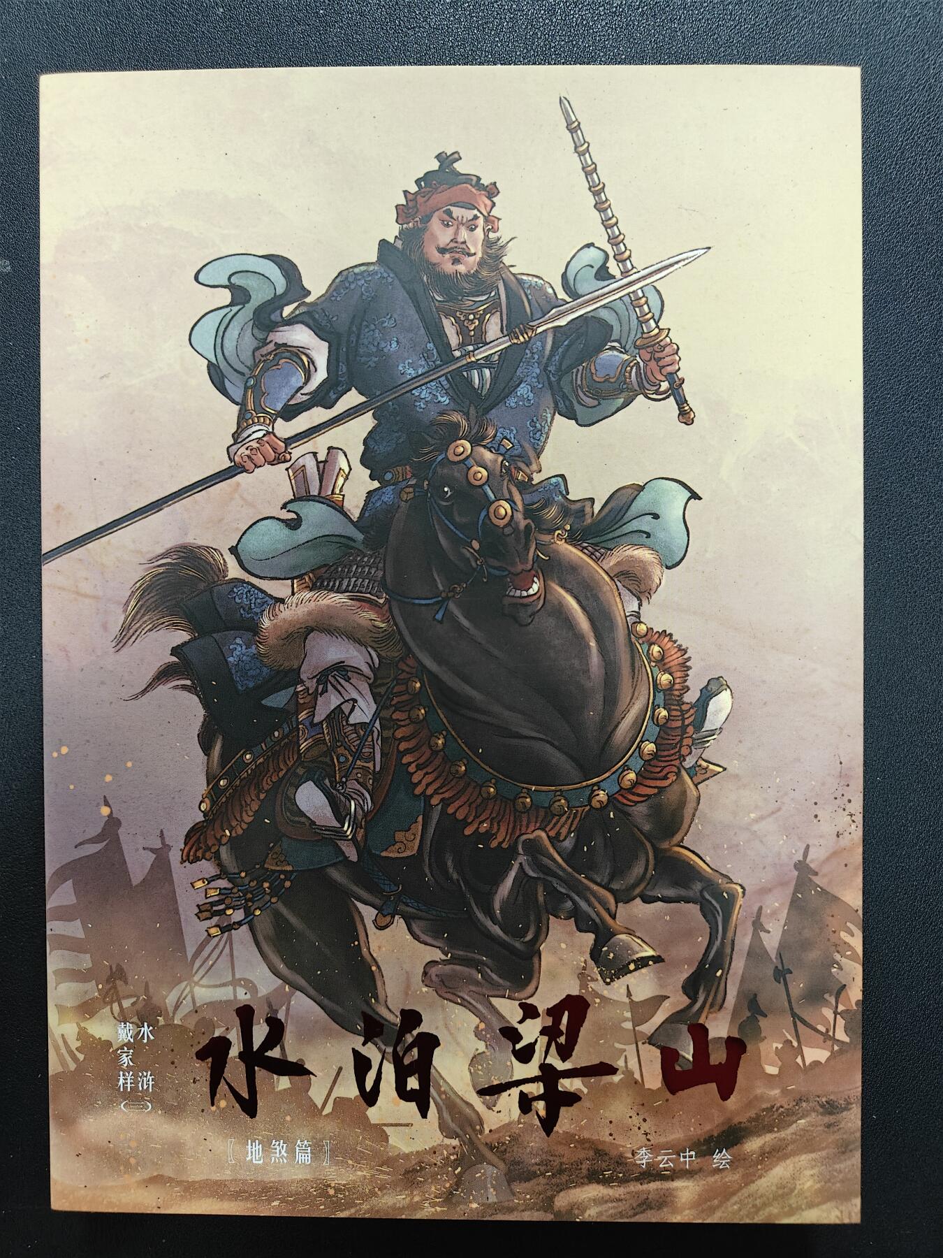 天玑星卡拍第137期《11.13周四截拍》持续收拍收评中 满赠卡需备注