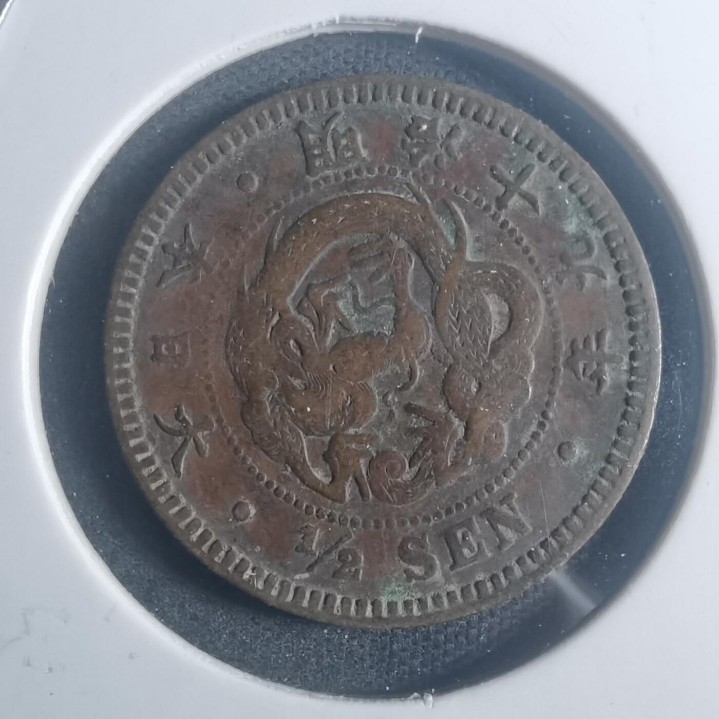 沼泽如烟--第900场 明治十九年龙半钱