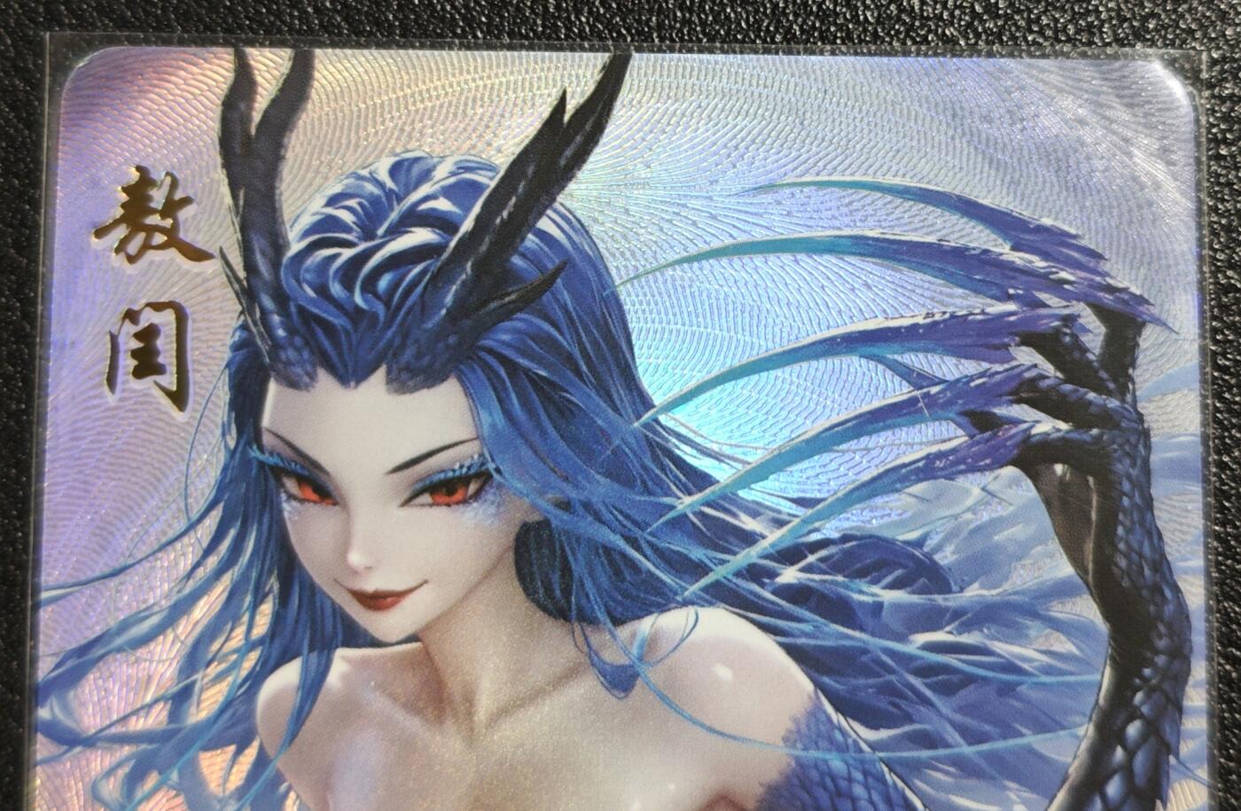 天玑星卡拍第139期《11.18周二截拍艳绝天下》持续收拍收评中 满赠卡需备注 敖闰 艺术版 彩闪 自制卡