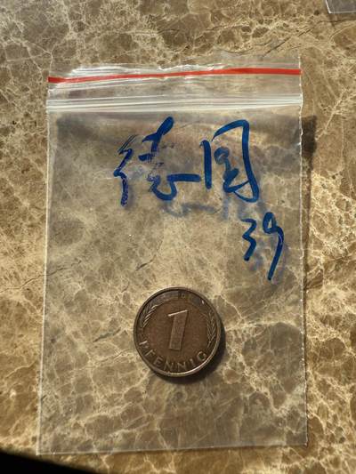 四海杂货铺第十二场 - 德国硬币