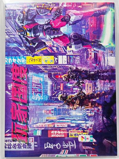 白泽拍卖卡牌手绘专场第28期（细雨生寒、寻梅闻香） 2025 玩家国度手绘卡 对决  白子墨亲签