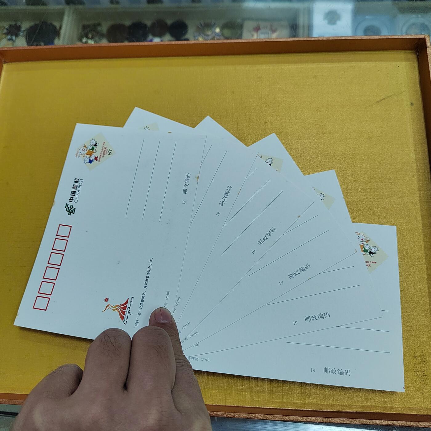 PCAI钱币16-604  杂項小专场