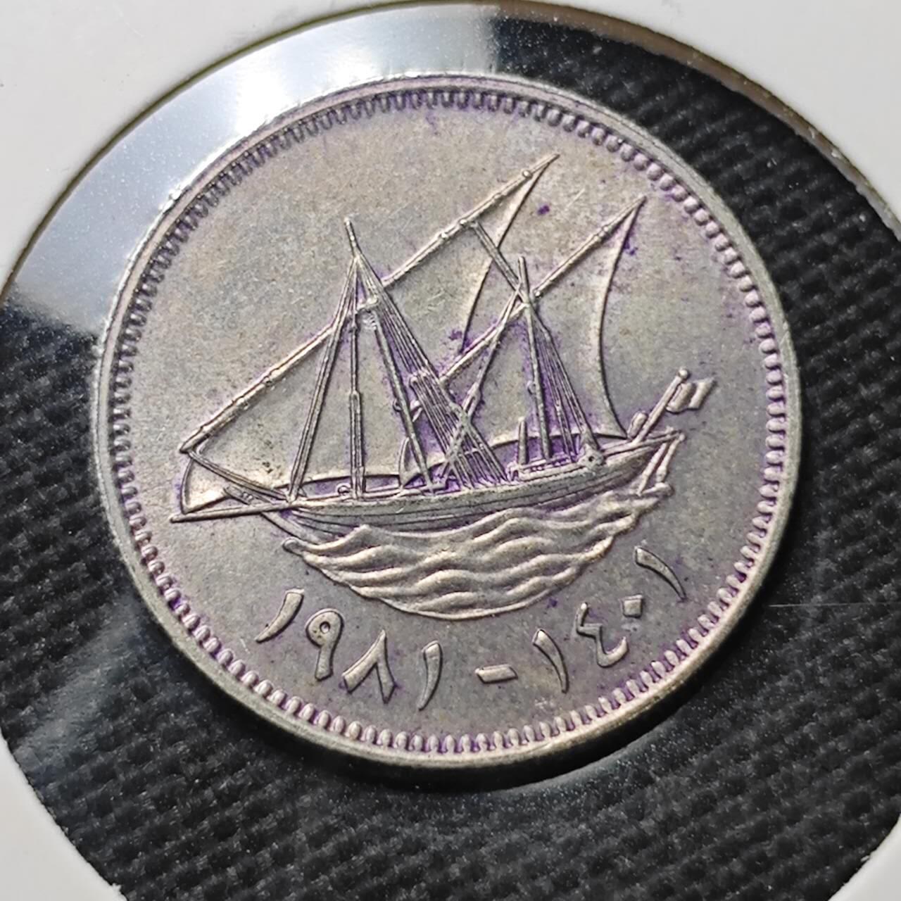 KK钱币收藏小铺  第370场  2月预留时间 周末发货  科威特20费尔