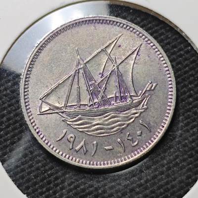 KK钱币收藏小铺  第370场  2月预留时间 周末发货 -  科威特20费尔