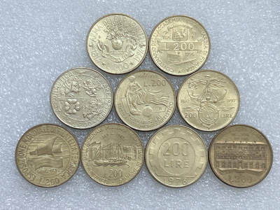 第一海外回流一元起拍收藏 散集专场  第265期 - 意大利不同版本200里拉黄铜币 9枚 原光品