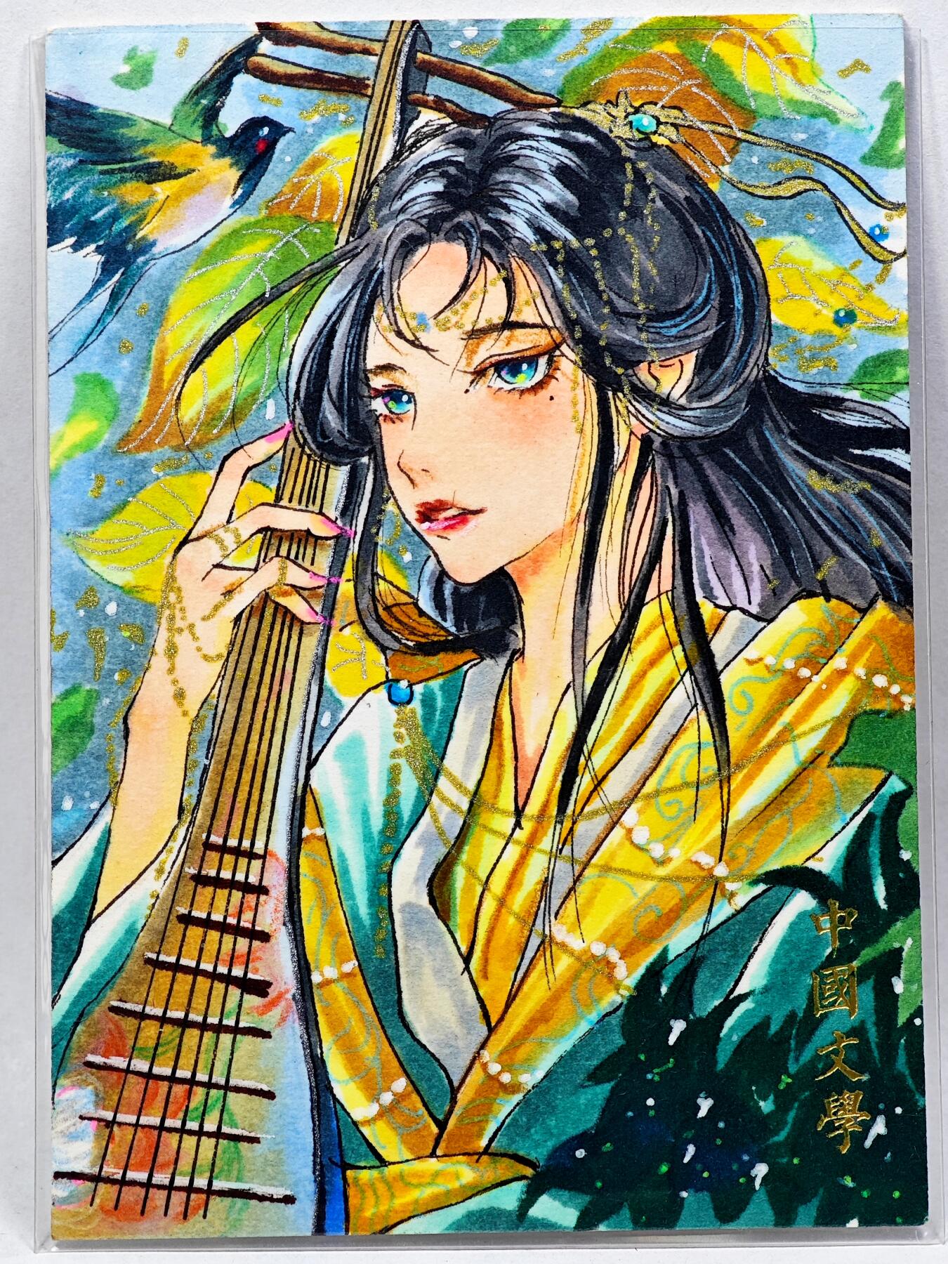 白泽拍卖卡牌手绘专场第28期（细雨生寒、寻梅闻香） 2025 启航手绘卡 长恨歌 白居易  进喜儿亲签