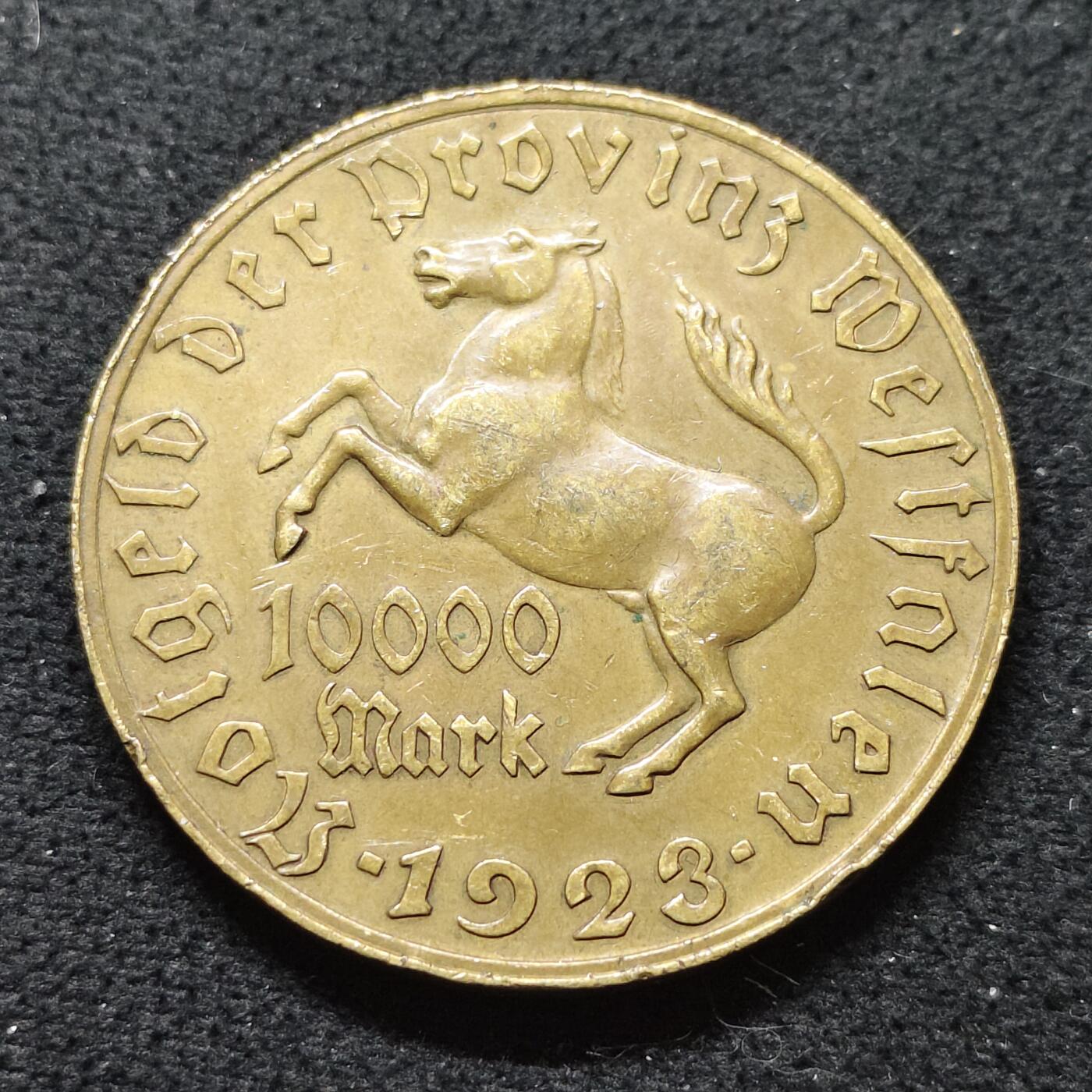 【全场包邮】纯粹捡漏拍477场（免费代拍第14场）调整中 德国紧急状态威斯特法伦1923年1万马克冯·施泰因男爵大马币