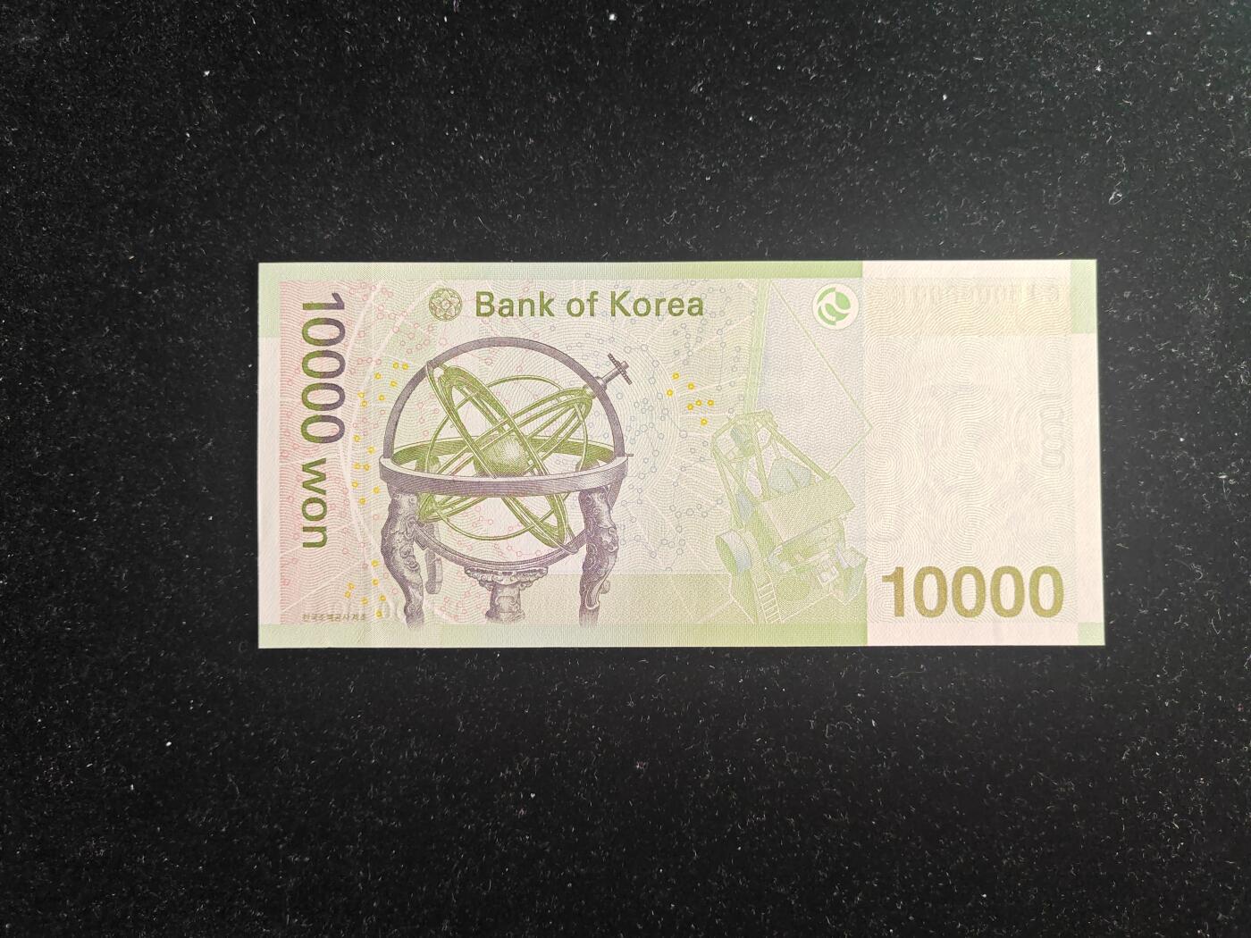 精品靓号 大象号000000 韩国 2007年 10000韩元 刀拆品 全新UNC