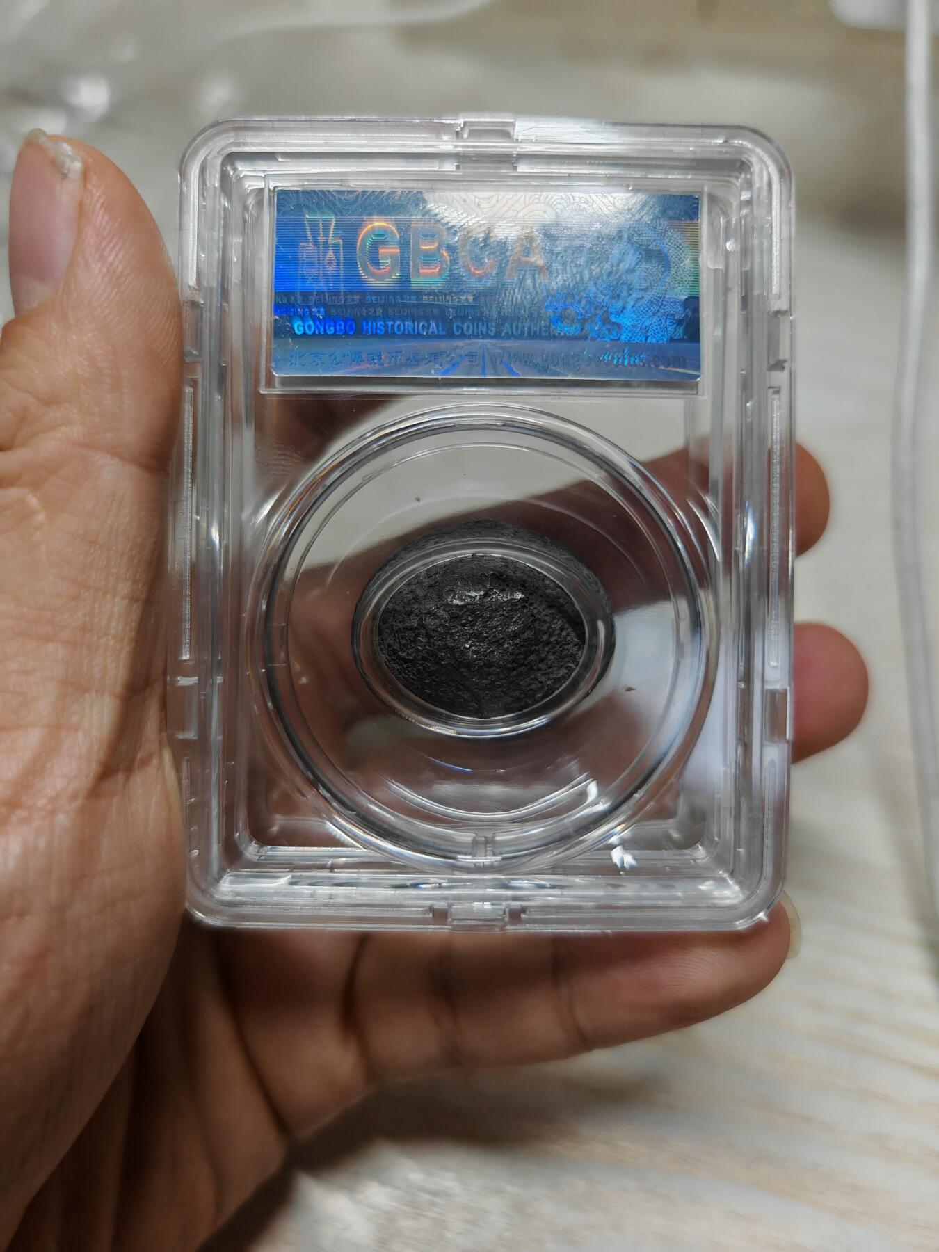 清代 山西 一两银锭（北京公博XF40）