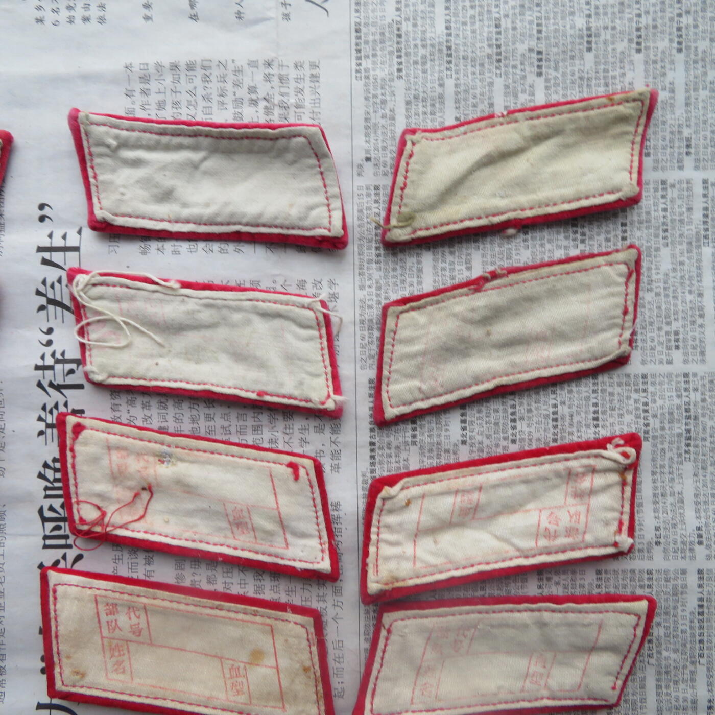 13--使用过的65通用扎线红领章12付一组0924-4