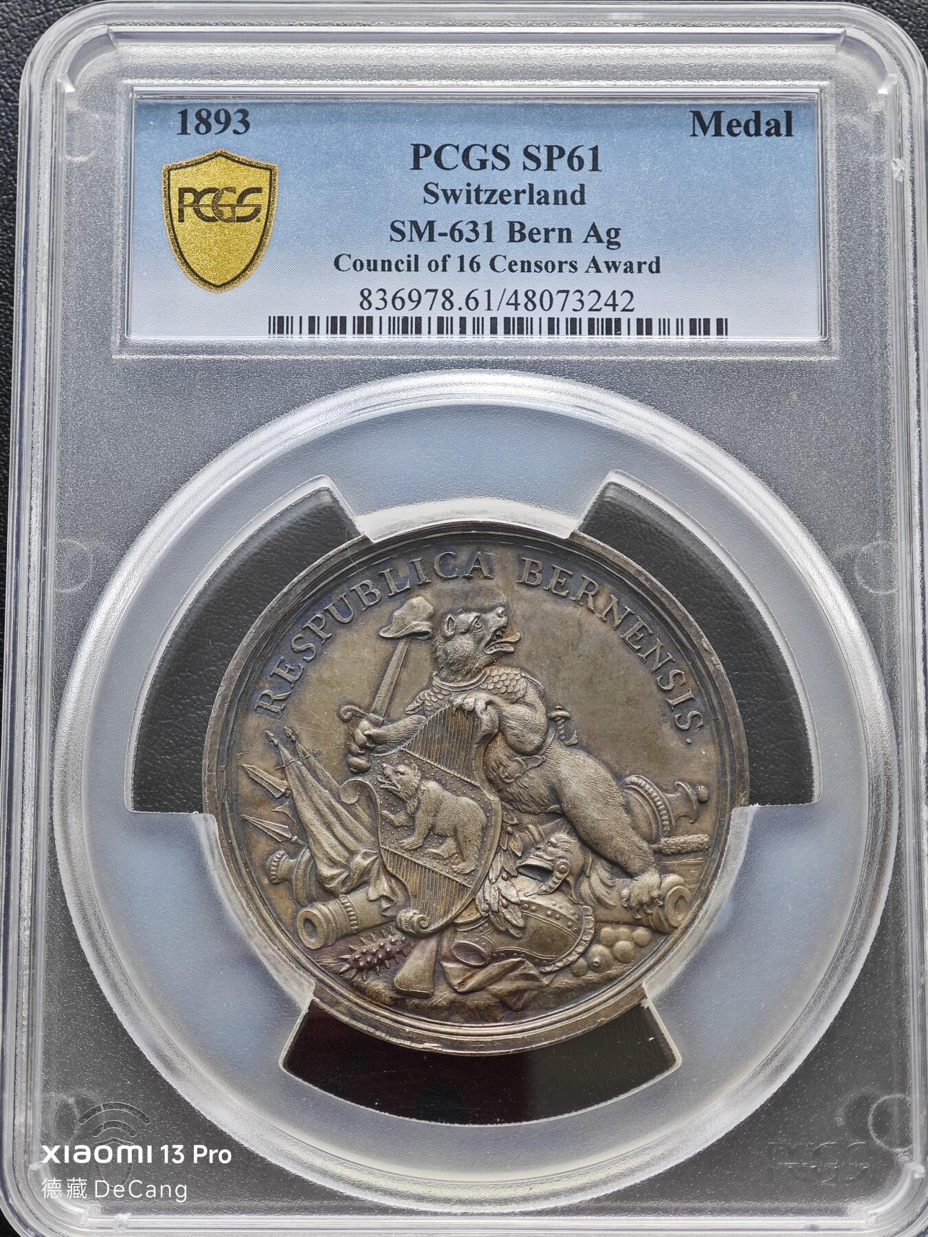 【德藏】世界币章拍卖第153期（拍品征集中~欢迎藏友联系） 稀少品种！1800年前后(PCGS错标) 瑞士伯尔尼16芬尼纪念大银章 PCGS SP61 原味老包浆 设计立体 细节刻画极其丰富 大盒封装