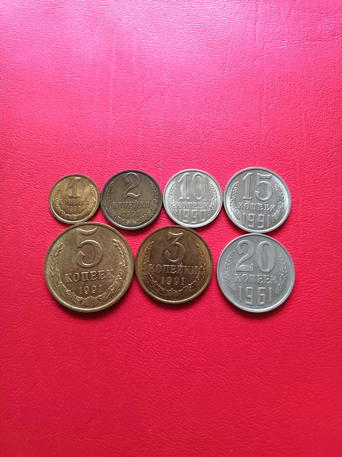 【云涧收藏】第七十九场 苏联7枚