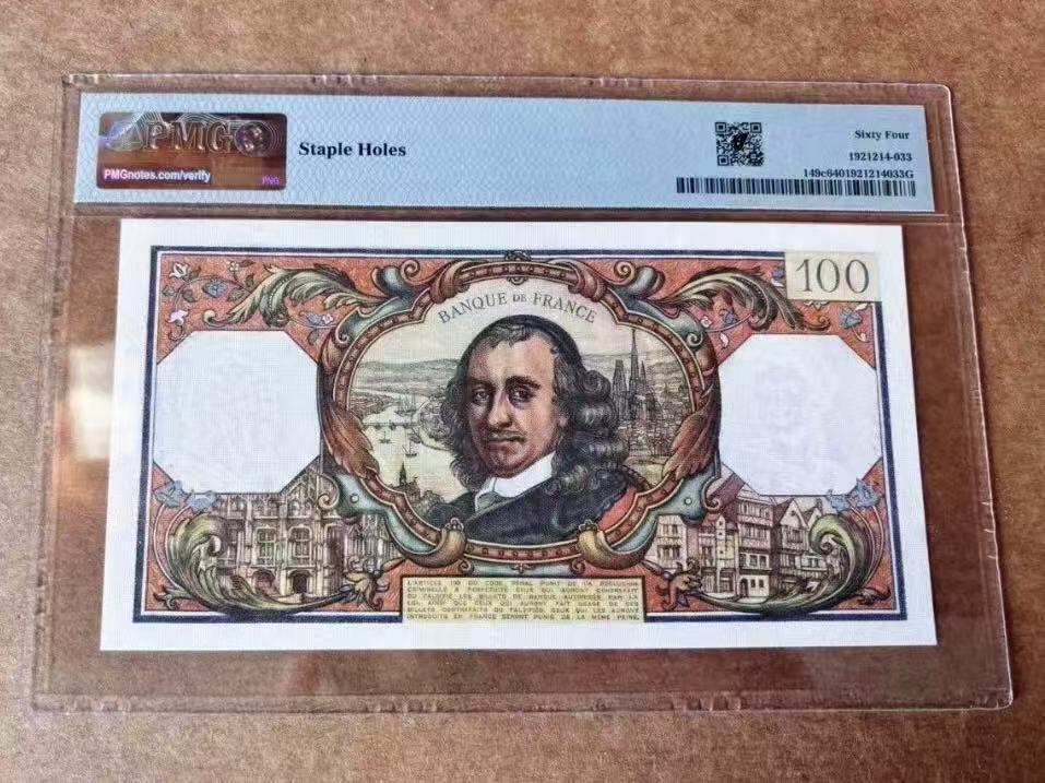 【礼羽收藏】🌏世界钱币拍卖第111期