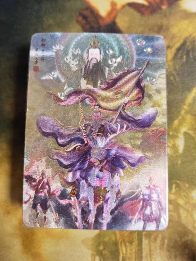 阳大大卡牌拍卖第82期（持续收拍品，周五晚上九点截拍，进群福利早知道） - 9.百里鞠嘉宁封神冷烫全新未拆封一套