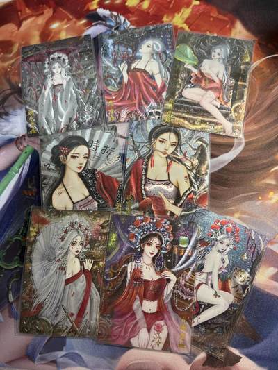 欢迎送拍、零成本上架，释放现金流，合理分配上拍卡品 - 【折光】红玫瑰 8张 墨婉文化&乾坤未定