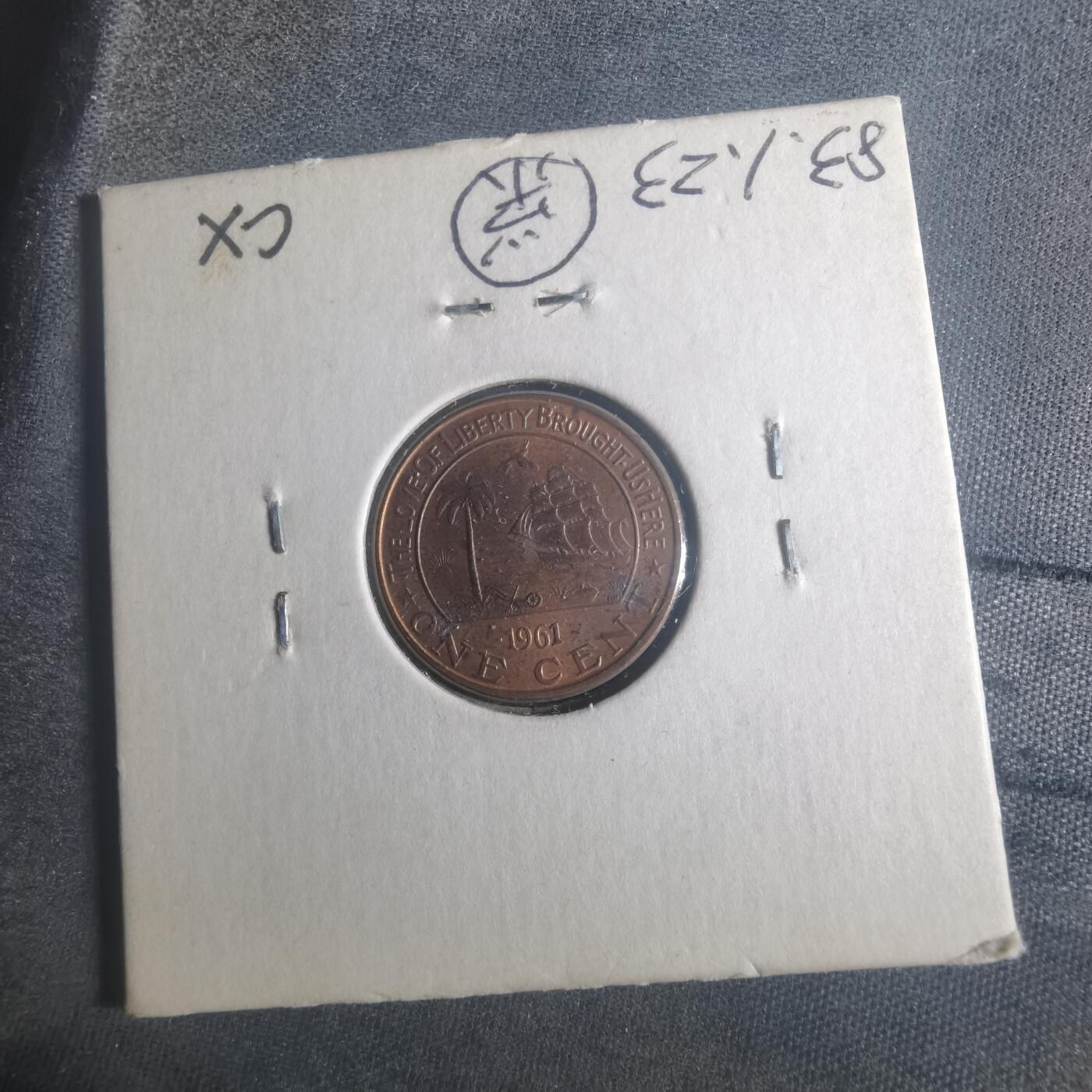 沼泽如烟--第900场 利比里亚1961年一分大象