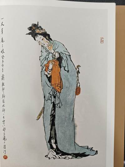 天玑星卡拍第137期《11.13周四截拍》持续收拍收评中 满赠卡需备注 戴家样水浒 戴敦邦 替天行道 水浒