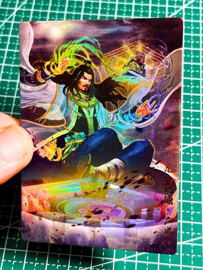 显眼宝36期 11月14日晚22:00截拍 佣金1起 可寄存～ - 006 大罗金仙 广成子 一枚