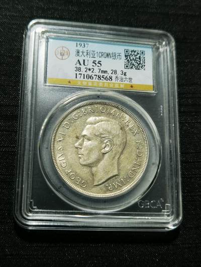 天下钱庄专场欢迎参拍 - 澳大利亚皇冠银币