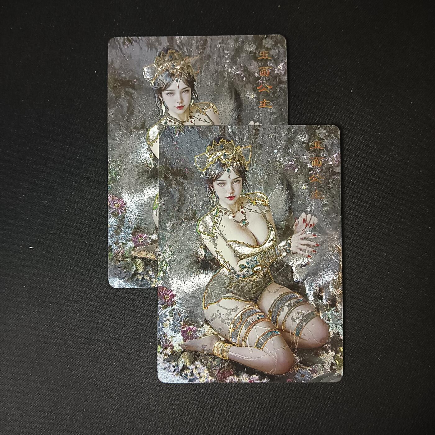 花开卡拍第47期（11月16号周日截拍，品控勿拍!!!拍品不寄存，运费5元，自制卡难免瑕疵，可能存在轻微撞角爆边等出厂瑕疵，品控介意勿拍！）