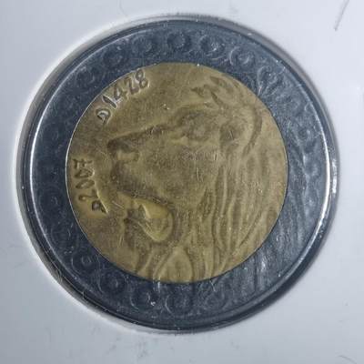 沼泽如烟--第900场 - 阿尔及利亚2007年20第纳尔