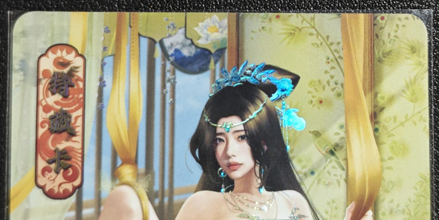 天玑星卡拍第139期《11.18周二截拍艳绝天下》持续收拍收评中 满赠卡需备注 绘天阁 特藏卡 红楼梦 李纨 彩闪